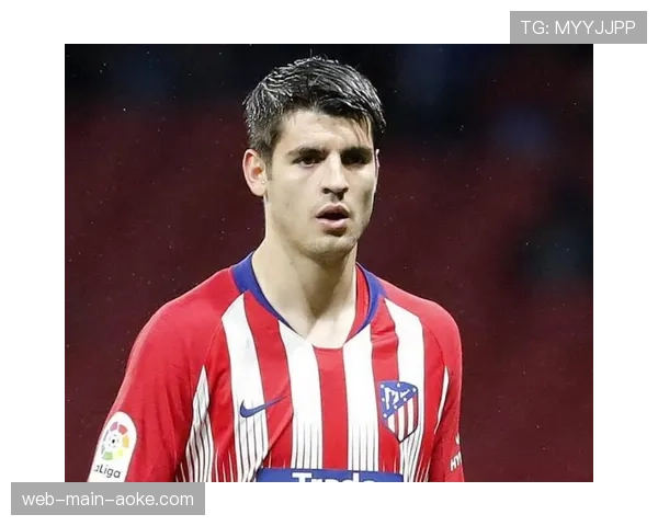 莫拉塔：“在马竞赢得冠军比在任何其他地方都更有意义。”